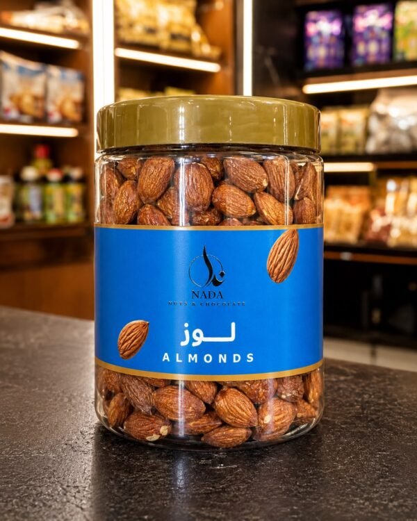 علبه لوز محمصه