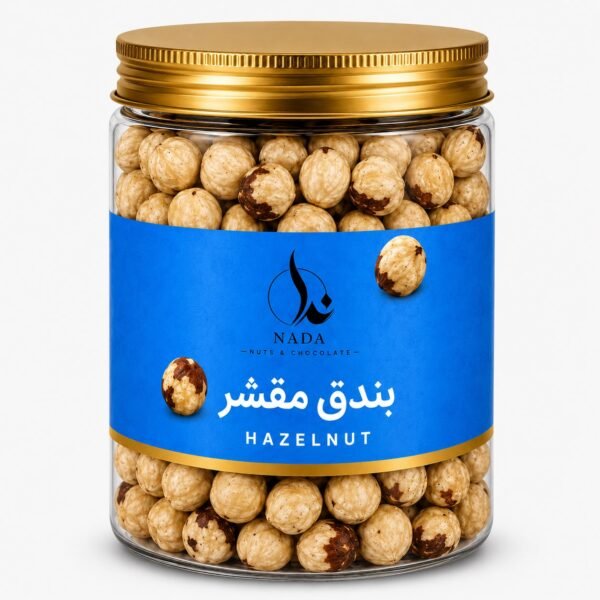 علبه بندق محمص