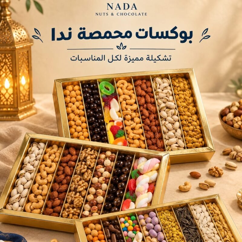 بوكسات