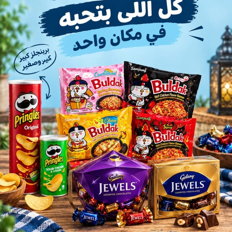 ماركت