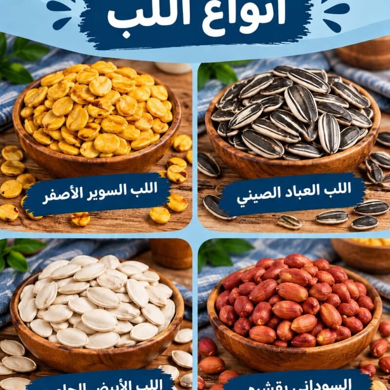 لب